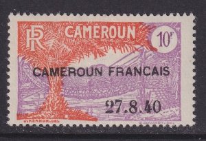 Cameroun, Scott 278 (Yvert 204), MLH (Tropicalized OG)