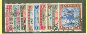 Sudan #SO3/MO9 Used Single