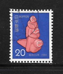 Japan #1387 Used Single. No per item S/H fees