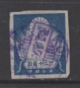 Japan   Scott# 187   used    single