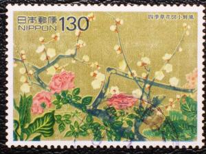 Japan #2546 used