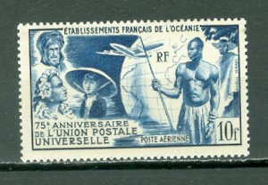 FRENCH POLYNESIA UPU #C20.....MNH...$20.00