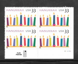 #3352 MNH Plate Block