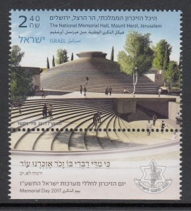Israel 2138 With Tabs MNH VF