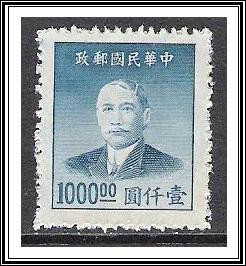China, Republic #894 Sun Yat-sen MNGAI