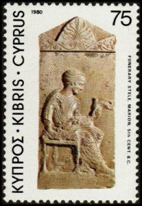 Cyprus 543 - Mint-NH - 75m Funerary Stele, 5th Cent. BC (1980) (cv $1.10)