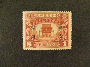 China-Yunnan #28 unused no gum sharp crease across a22.11 6459