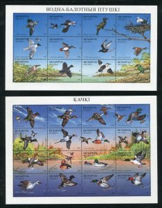 Belarus 173 - 176 Birds, Ducks Complete Set of Stamp Sheets MNH 1996