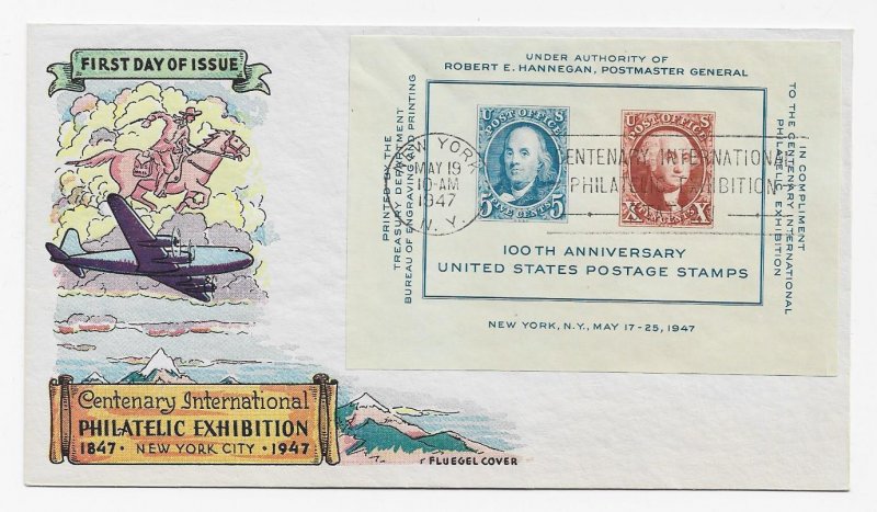 US 948 Var (Me-19) 5c & 10c CIPEX Sheet FDC Fluegel MultiColor Cachet ECV$125.00