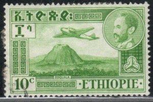 Ethiopia Scott No. C24