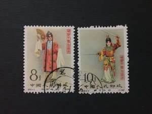 1962 China memorial stamp set,   Mei lanfang, CTO, Genuine, rare, list 1001