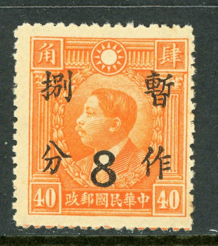 China 1937 Republic 8¢ Provisional Surcharge on 40¢ SYS MNH Z550