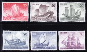 Japan 1975-6 Historic SHIPS Complete (12) VF/NH (**)