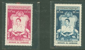 Cambodia (Kampuchea) #54/58  Single