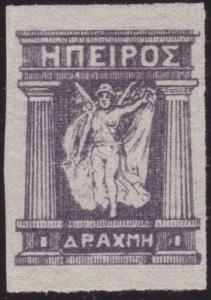 GREECE  An old forgery of a classic stamp..................................69021