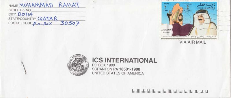 Qatar 2R Independence 25th 1998 Doha Airmail to Scranton, Penn.  LEGAL SIZE