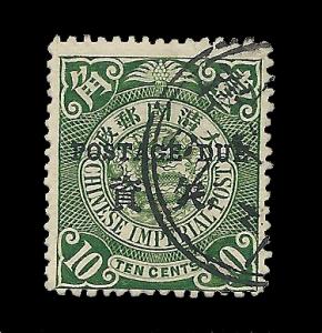 REPUBLIC OF CHINA J6, USED