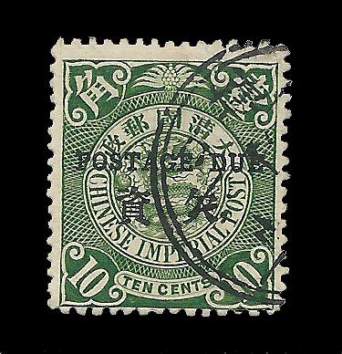 REPUBLIC OF CHINA J6, USED