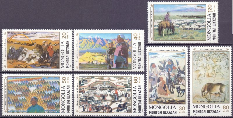 Mongolia. 1989. 2079-85. art. MNH.