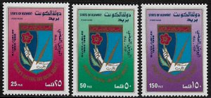 Kuwait #1058-60 MNH Set - Women's Culture