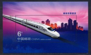 CHINA-PRC Harmonious Railways Construction Souvenir Sheet (2006-30) MNH