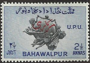 BAHAWALPUR - 29 - Unused - SCV-0.25