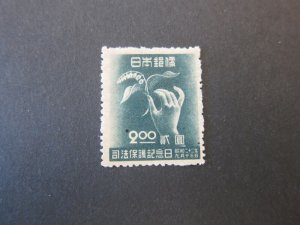 Japan 1947 Sc 394 MH