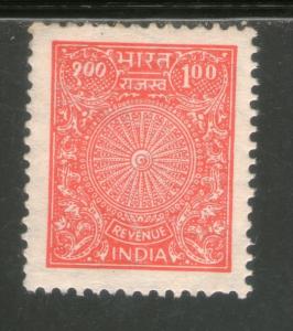 India Fiscal 1990's 100p Red Revenue Stamp 1v MNH RARE # 1241