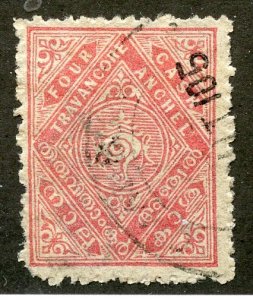 India- Feudatory States, Travancore, Scott #12, Used