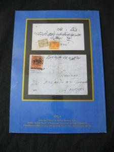 ISFILA AUCTION 1993 STAMPS AND POSTAL HISTORY OF TURKEY