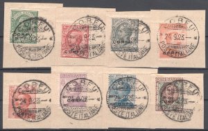 Greece 1923 Ionian island 1st CORFU overprint set Used on fragments VF