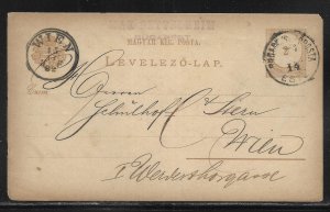 Hungary Postal Stationery Post card H&G10 Used 1882 (z14)