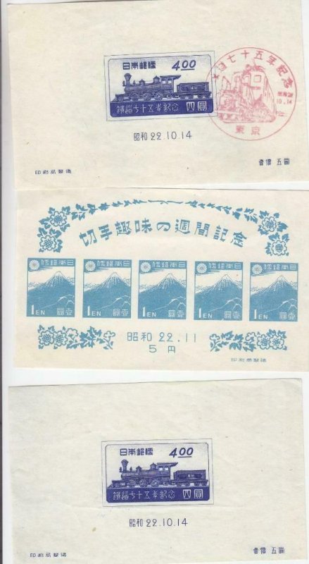 Japan: 3 Souvenir Sheets, Used (S17230)