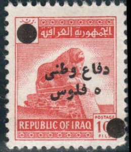 Iraq  #RA8  Mint NH CV $3.75