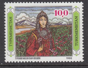 Turkmenistan 3 MNH VF