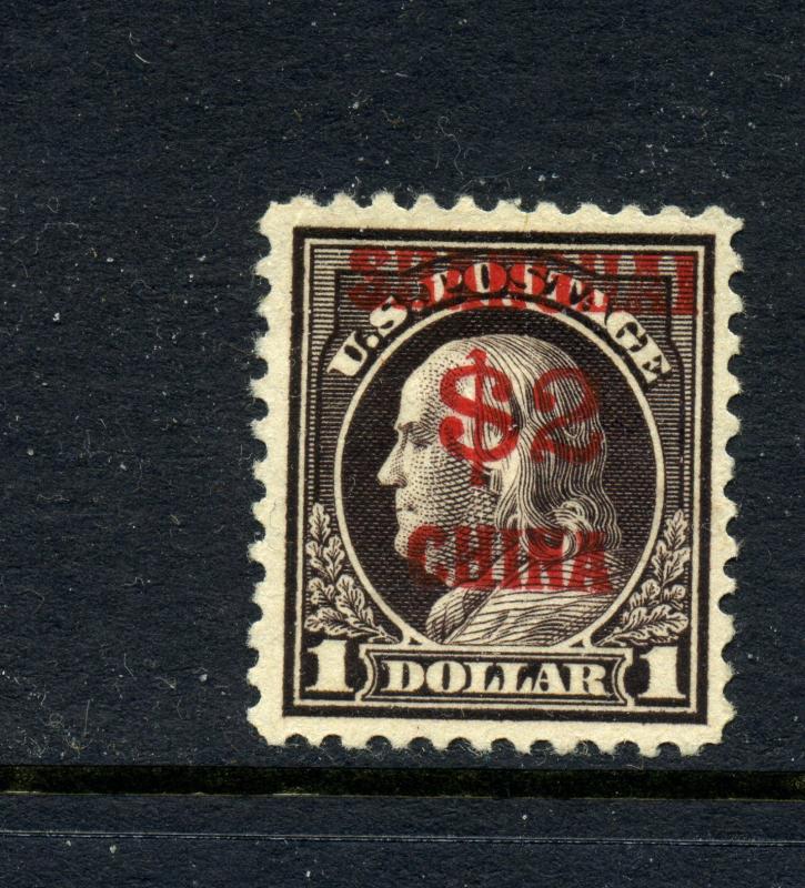 Scott #K16 Postal Shanghai Overprint Mint Stamp (Stock #K16-28)