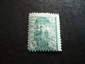 Stamps - China - Amoy - Mint Hinged Part Set of 1 Stamp