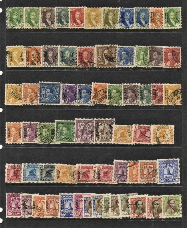 STAMP STATION Iraq #64 Used Stamps - Unchecked