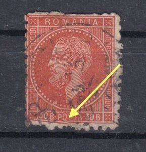 ROMANIA STAMPS 1872 KING CAROL I PARIS ISSUE USED ROYAL MAIL ERROR