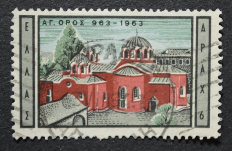 Greece Sc # 777. VF Used