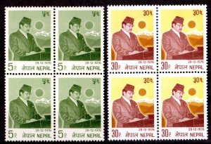 Nepal 1976 Sc#325/326 KING BIRENDRA'S 31st.BIRTHDAY Block of 4 MNH