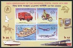 Bangladesh 1999 UPU 125th Anniversary imperf m/sheet, rar...