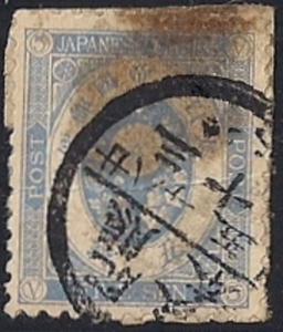 Japan #74 5s Ultra, stamp used VF