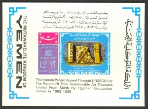 YEMEN ROYALIST 1968 UNESCO Return Looted Art by Egypt Souvenir Sheet Mi.BLK65B