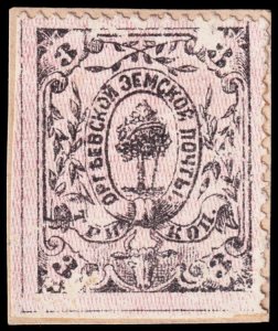 Russia Local Issue - Zemstvo Orgheev District - Zagorsky 2 (1873) Used G-F W