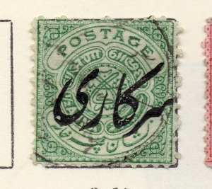 India Hyderabad 1890s Early Issue Fine Used 1/2a. Optd 266686
