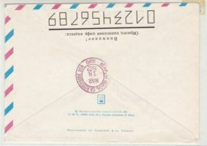 lithuania air mail stamps cover    ref r16073