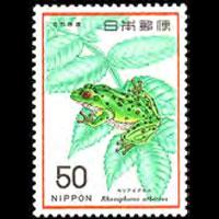 JAPAN 1976 - Scott# 1261 Tree Frog 50y NH