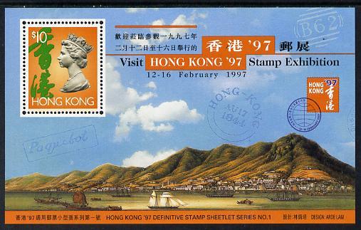 Hong Kong 1996 Hong Kong \'97 Stamp Exhibition 1st issue ...