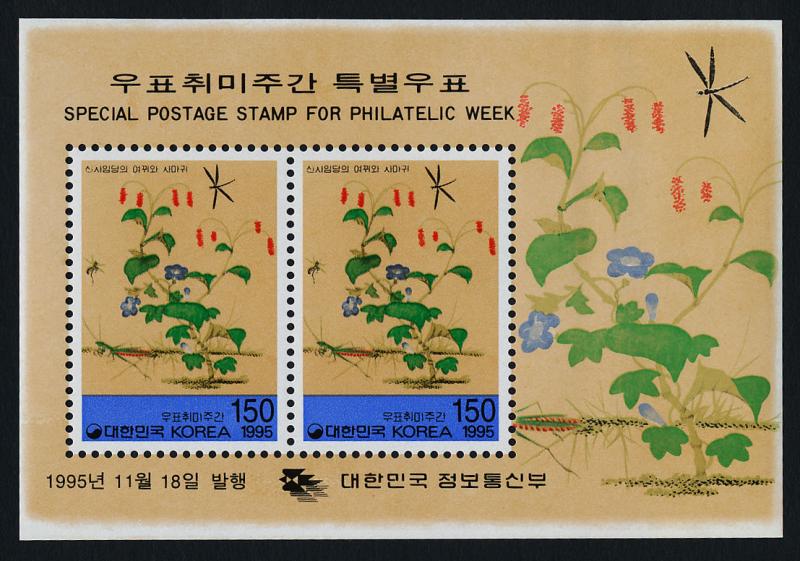 Korea 1834a MNH Flowers, Philatelic Week, Dragonfly